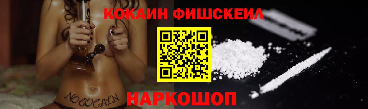Cocaine Columbia  как найти закладки  Гулькевичи  Cocaine Columbia  Вход с VPN  Кокаин 