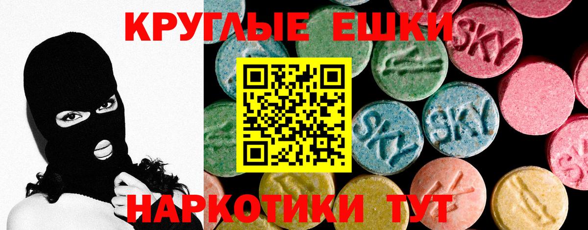 ЭКСТАЗИ Philipp Plein  Вход с VPN  Гулькевичи 