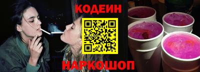 гашишное масло Балахна