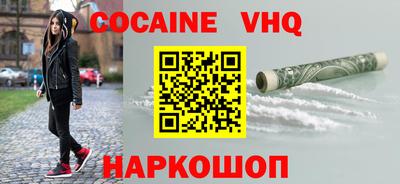 гашишное масло Балахна