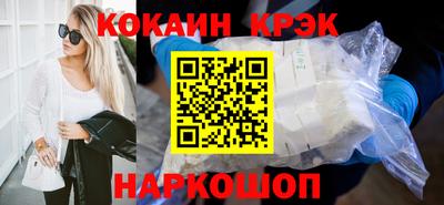 гашишное масло Балахна