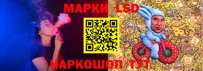 крисы Балашиха