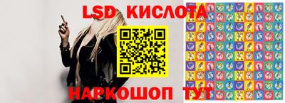 сатива Балаково