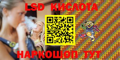 сатива Балаково
