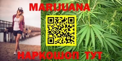 гашишное масло Балахна