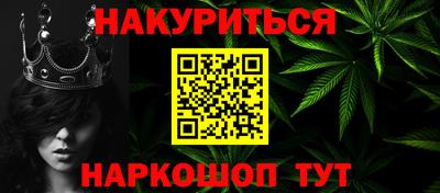 бутират Рыбинск