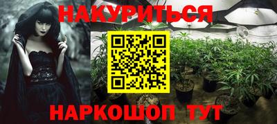 крисы Балашиха
