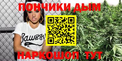 гашишное масло Балахна