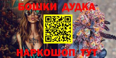 крисы Балашиха