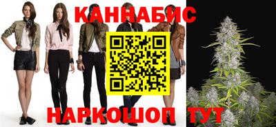 сатива Балаково