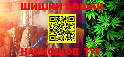 гашишное масло Балахна