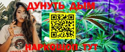 сатива Балаково