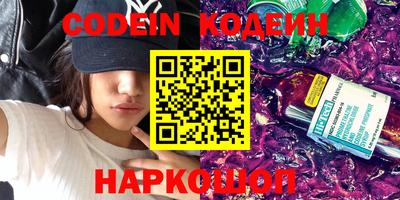крисы Балашиха