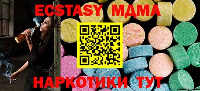 гашишное масло Балахна