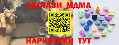 сатива Балаково