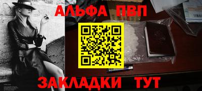 крисы Балашиха