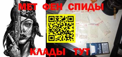 крисы Балашиха