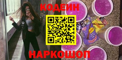 крисы Балашиха
