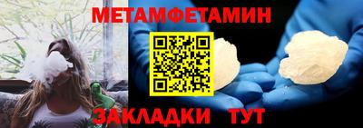сатива Балаково