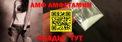 крисы Балашиха