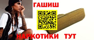 крисы Балашиха