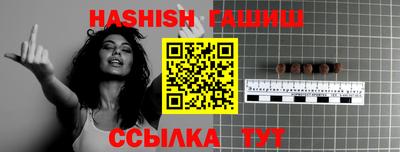 крисы Балашиха