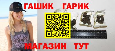 сатива Балаково