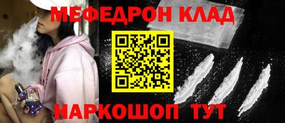 сатива Балаково