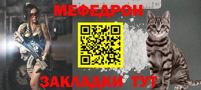 сатива Балаково