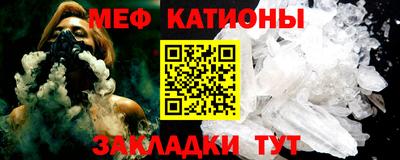 крисы Балашиха