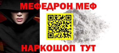 крисы Балашиха