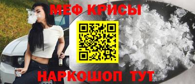 сатива Балаково