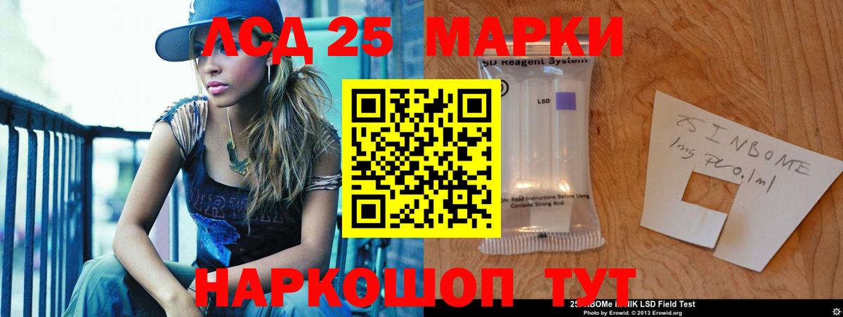 ЛСД экстази кислота  Вход с VPN  Гулькевичи  Лсд 25 экстази кислота 
