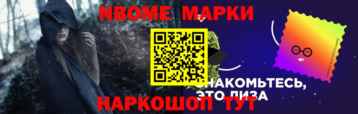 ЛСД экстази кислота Гулькевичи