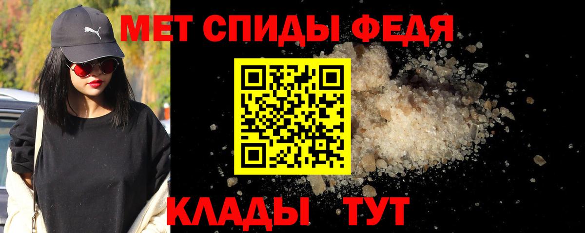 Первитин Methamphetamine Гулькевичи