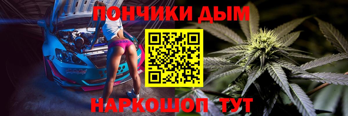 Гулькевичи  Марихуана Amnesia  Канабис индика  Марихуана планчик  Вход с VPN 